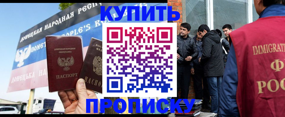 временная регистрация госуслуги в Хилке